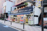 トモズ麻布十番店
