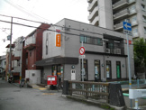 西宮北昭和郵便局