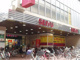 西友中野店の画像