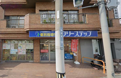 田島歯科医院の画像1