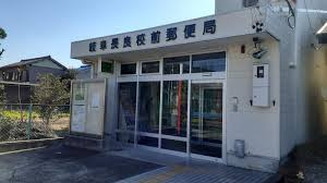 岐阜長良校前郵便局の画像1