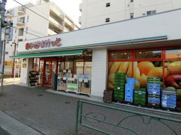 まいばすけっと吉祥寺本町店の画像1