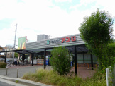 スーパー 食品館アプロ 西宮今津店
