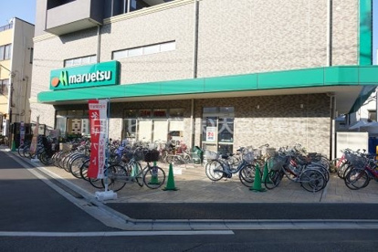 マルエツ 大宮店の画像1