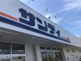 サンディ 神戸北町店