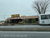びっくりドンキー 鶴ケ島店 