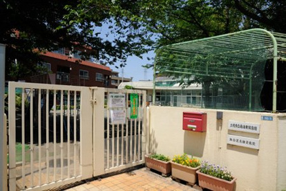 三鷹市立南浦東保育園の画像1
