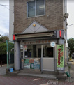 蒲田警察署 西蒲田交番