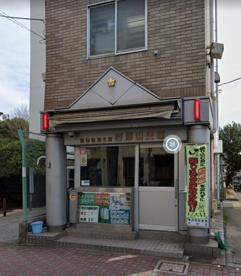 蒲田警察署 西蒲田交番の画像1