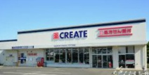 クリエイトSD(エス・ディー) 大森店