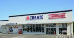 クリエイトSD(エス・ディー) 大森店の画像1