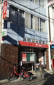 川崎南町郵便局