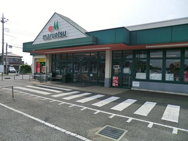 マルエツ 曽谷店の画像1