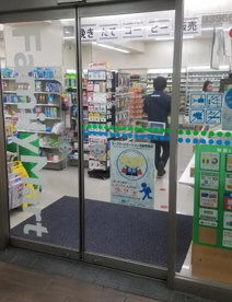 ファミリーマート 桃山台駅店の画像1