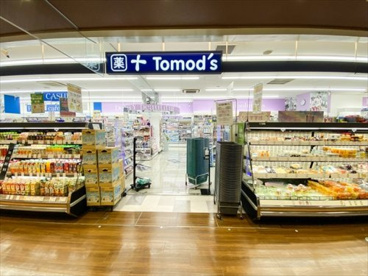 トモズ クイーンズ伊勢丹杉並桃井店の画像2