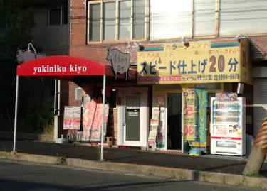起世の画像1
