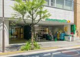 マルエツプチ　一番町店