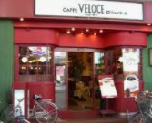 ベローチェ 大森店の画像1