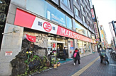 MARUSHO 総本店