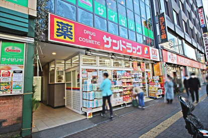 サンドラッグCVS 四谷三丁目店の画像1
