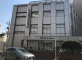 城南信用金庫大森支店