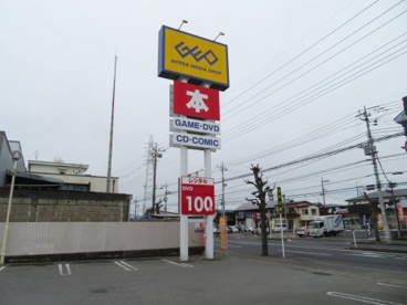ゲオ東峰町店の画像2