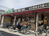 フードショップ青葉　江坂店