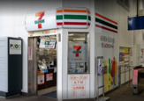 セブンイレブン 京急ST梅屋敷店