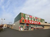 あみやき亭福生店