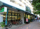 三徳 新中野店の画像