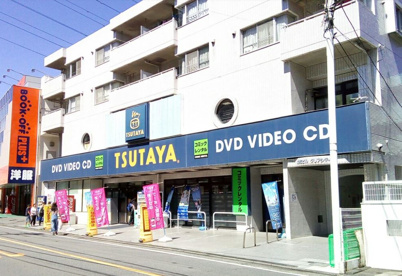 TSUTAYA 鴨居店の画像1