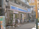 ローソン 杉並高円寺駅入口店の画像