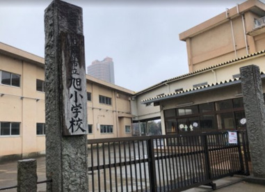 相模原市立旭小学校の画像1