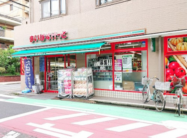 まいばすけっと 戸手本町店の画像1