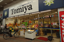 株式会社トミヤ 鶴見店