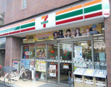 セブンイレブン 横浜鶴見向井町3丁目店