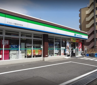 ファミリーマート アスロード鶴見向井町店の画像1