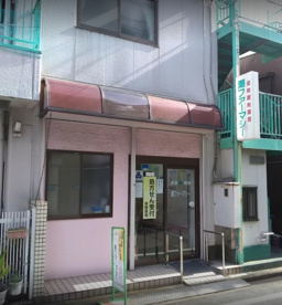 潮ファーマシーの画像1