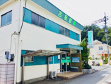古坂医院