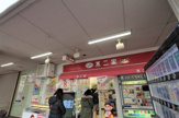 不二家 門真市駅前店