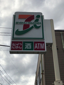 セブンイレブンの画像1