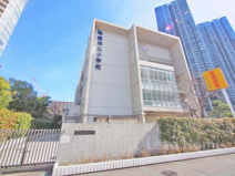 小学校 江東区立豊洲北小学校