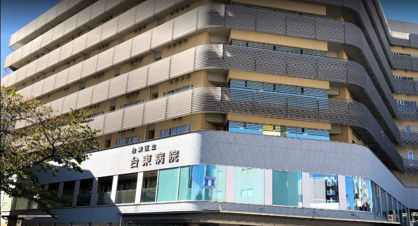 台東区立台東病院の画像1