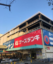 ケーズデンキ 星川店の画像1