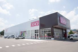 ディスカウントドラッグ コスモス 竹鼻店の画像1
