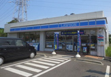 ローソン 厚木温水店