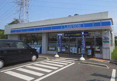 ローソン 厚木温水店の画像1