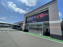 食鮮館タイヨー 小土店