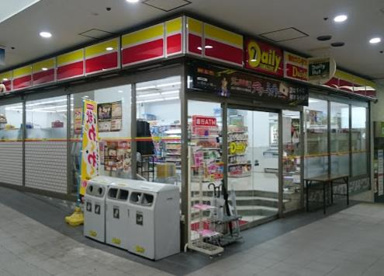 デイリーヤマザキ 北千里駅前店の画像1