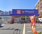 Welpark(ウェルパーク) 下丸子店